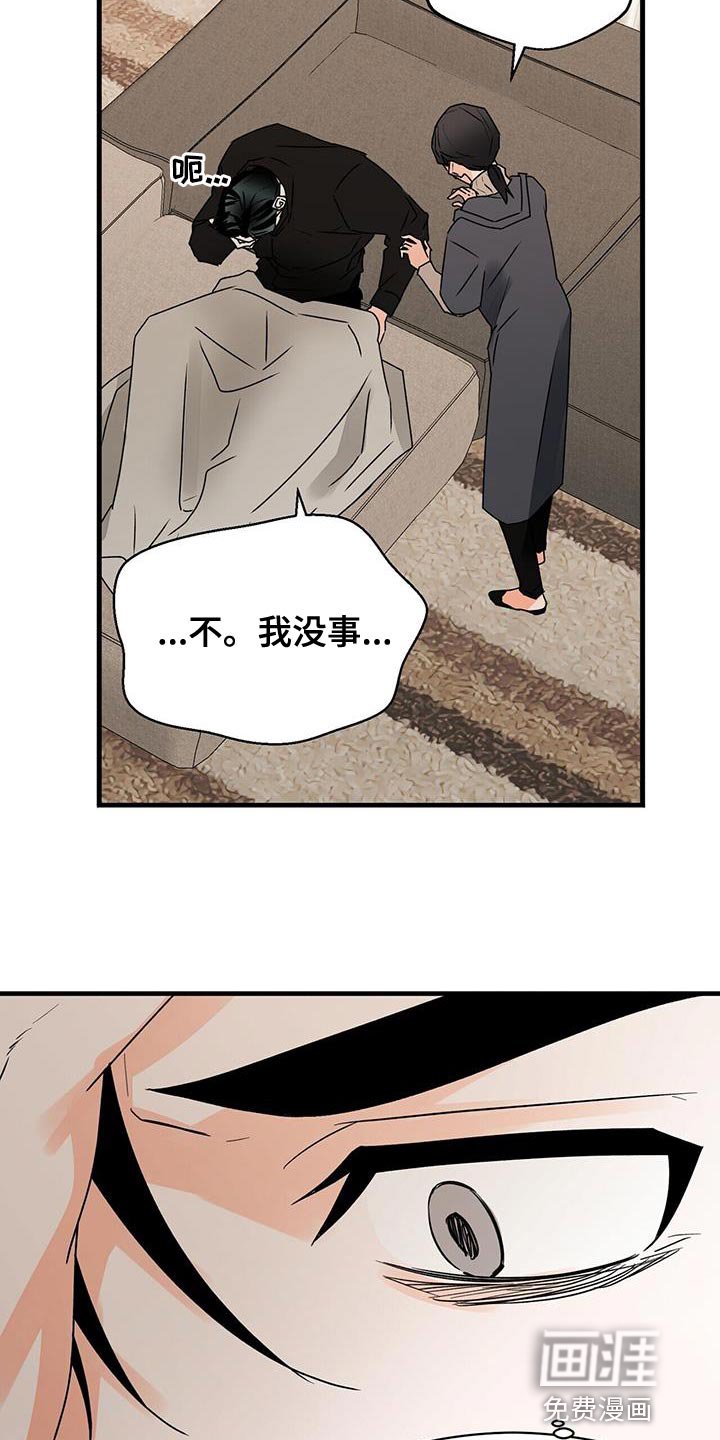第83章：被背叛的人