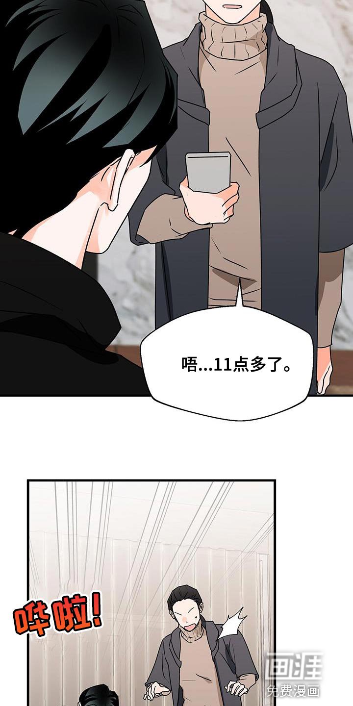 第83章：被背叛的人