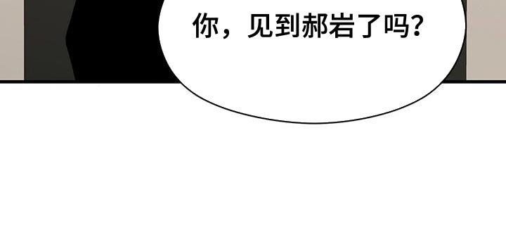 第83章：被背叛的人