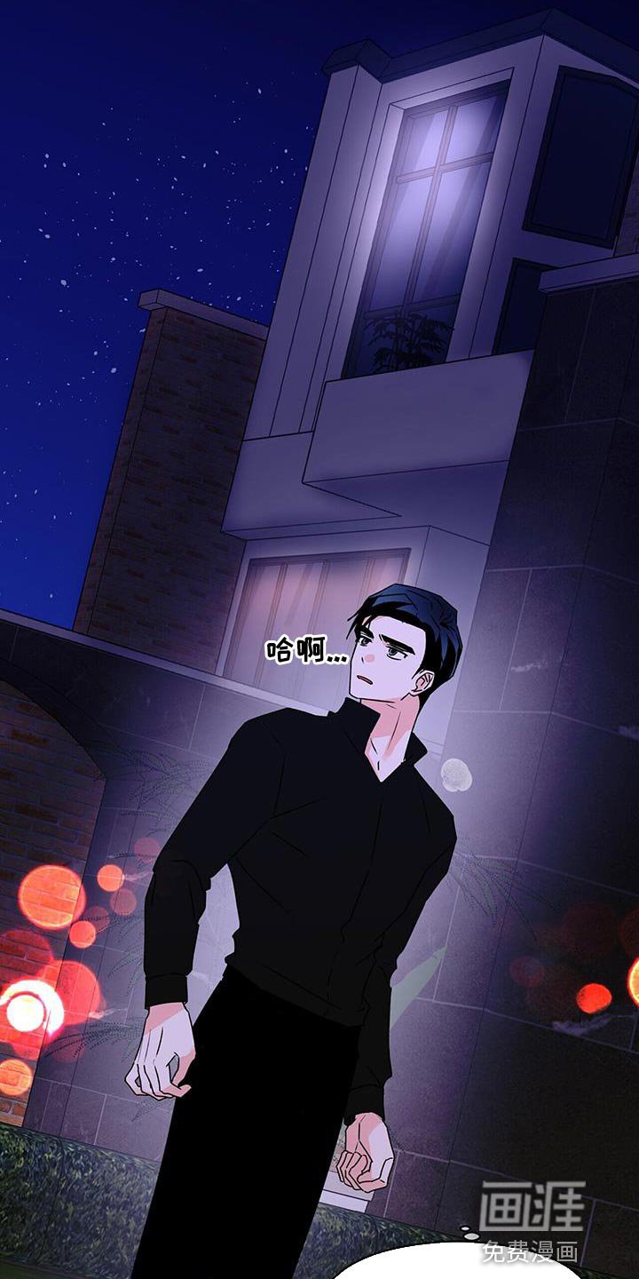 第84章：想对我说什么