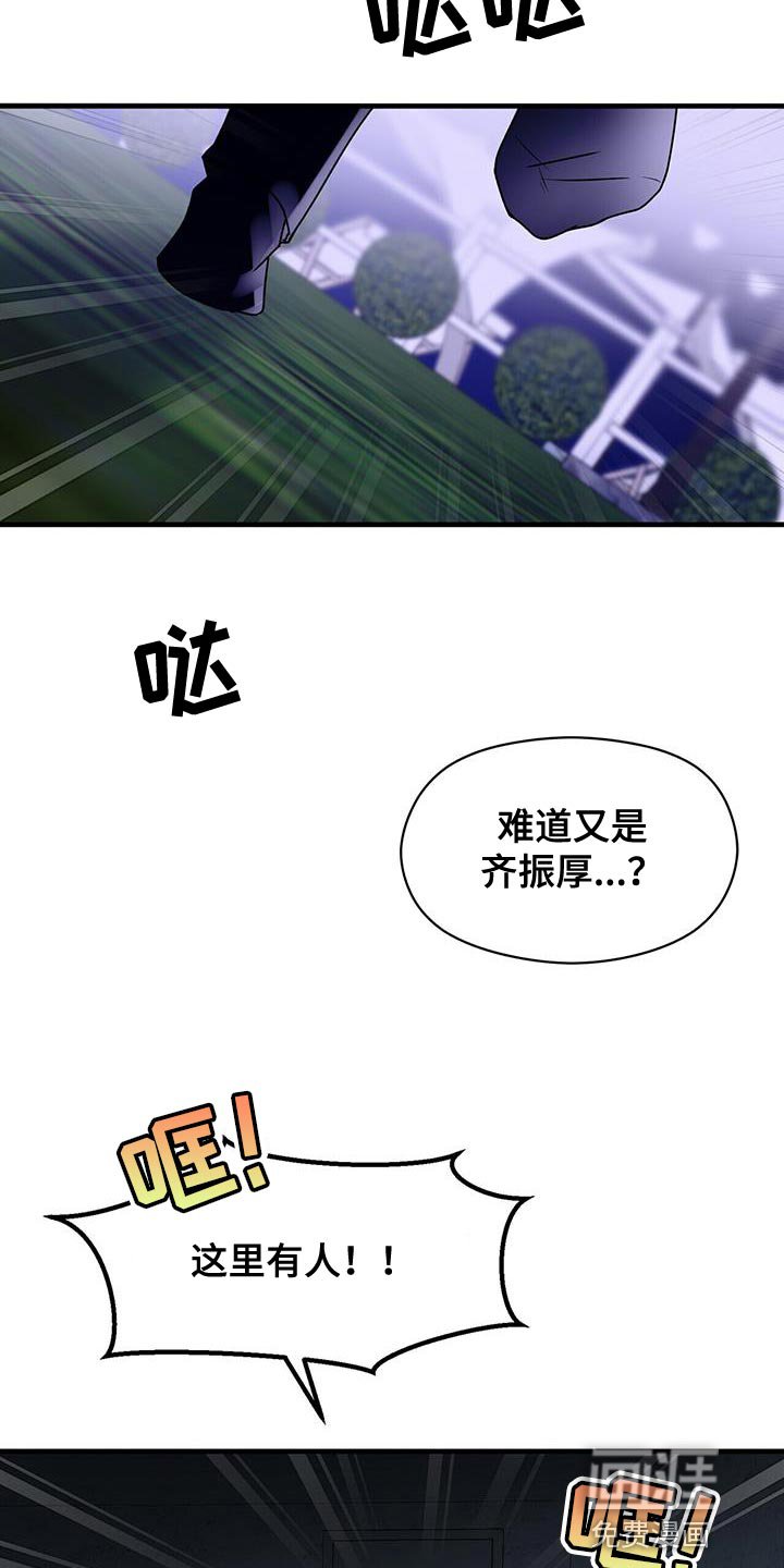 第84章：想对我说什么