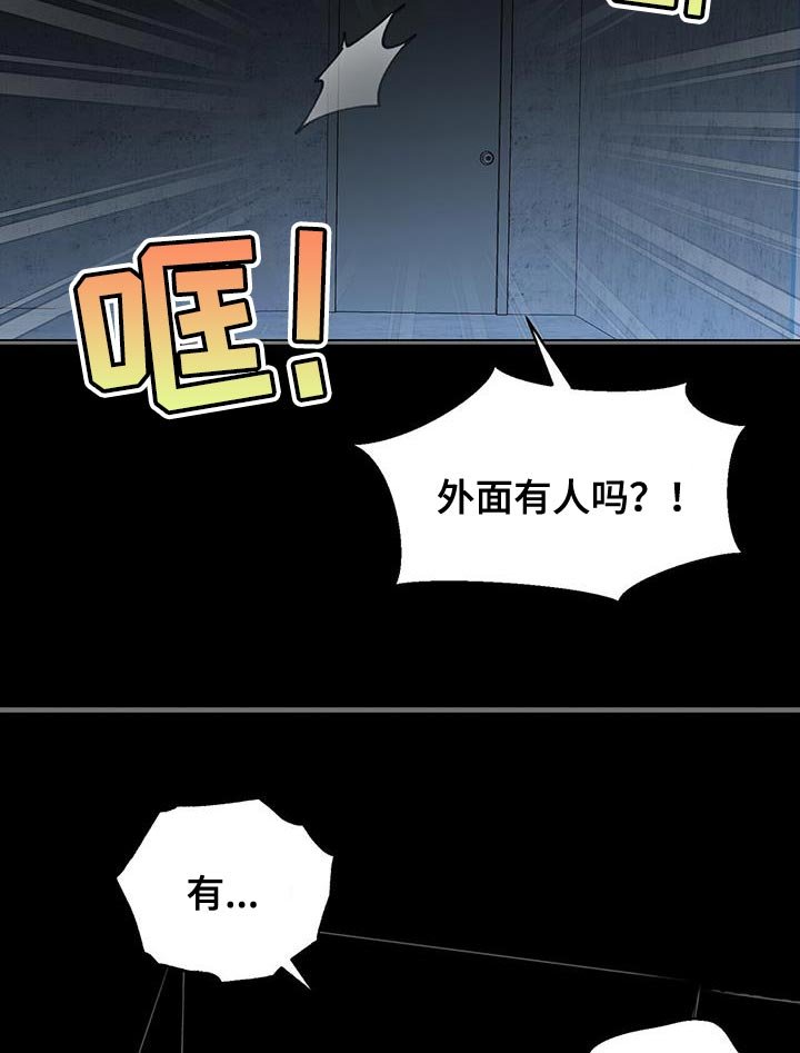 第84章：想对我说什么