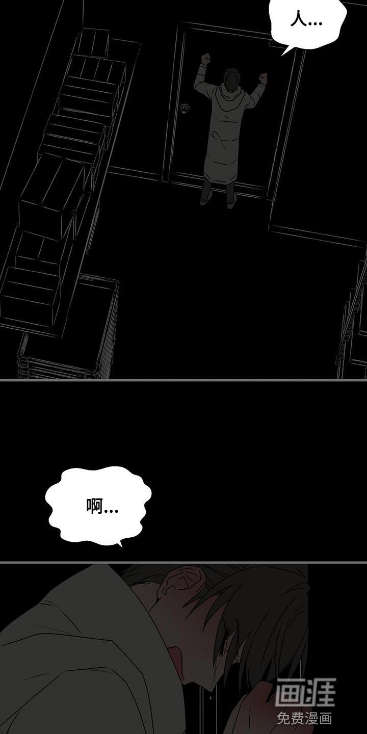 第84章：想对我说什么