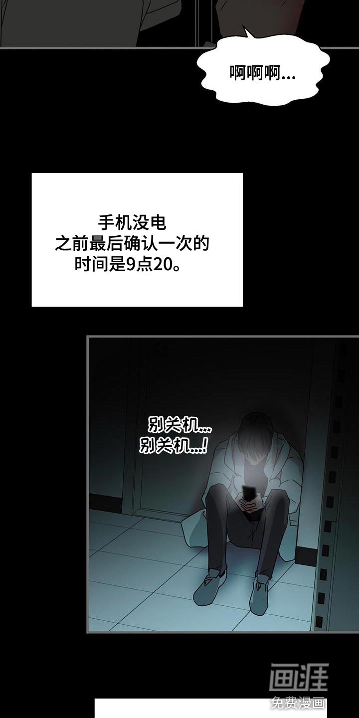 第84章：想对我说什么