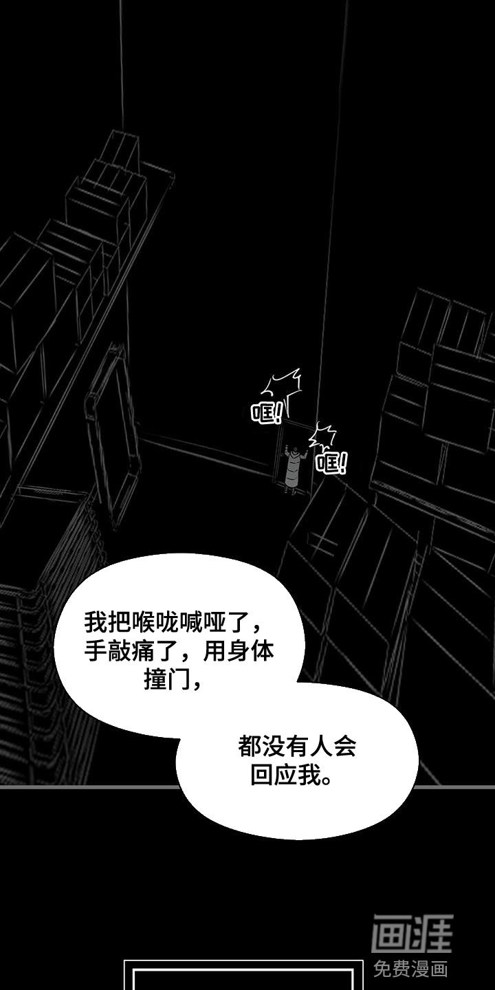 第84章：想对我说什么