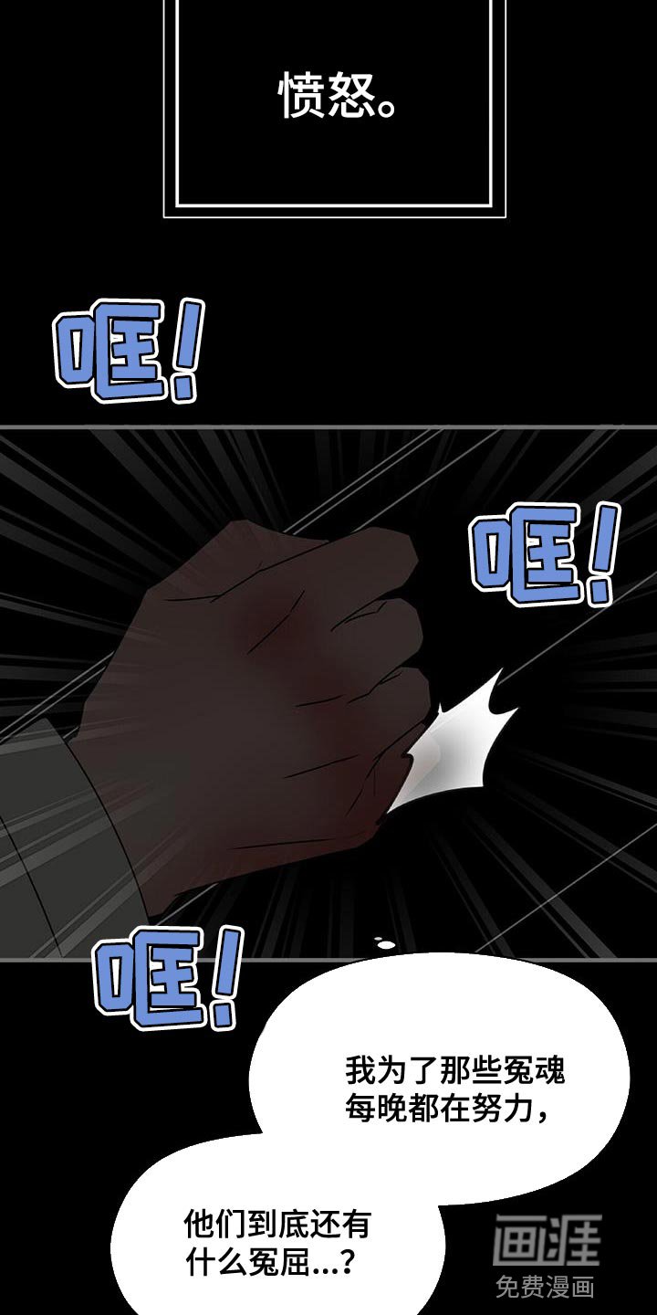 第84章：想对我说什么