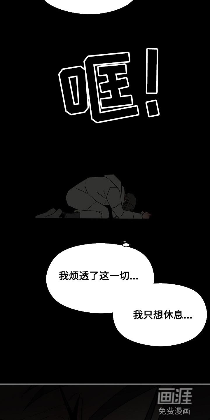 第84章：想对我说什么