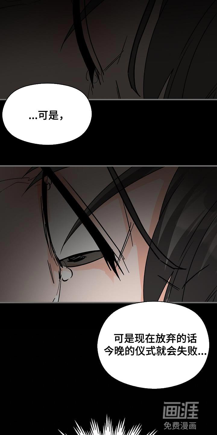 第84章：想对我说什么