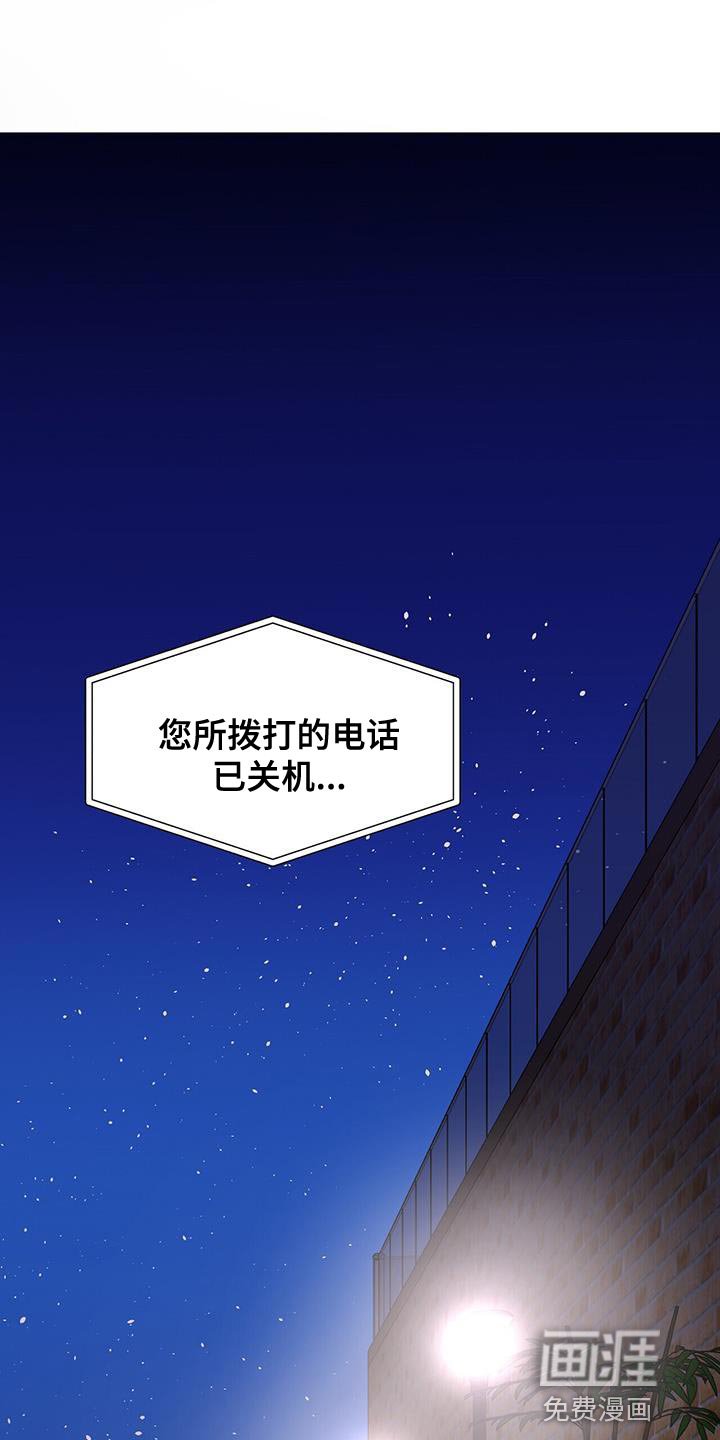 第84章：想对我说什么