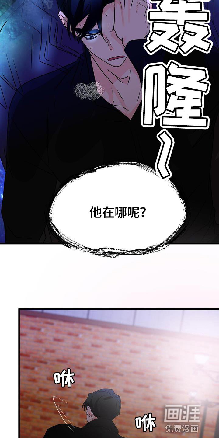 第84章：想对我说什么