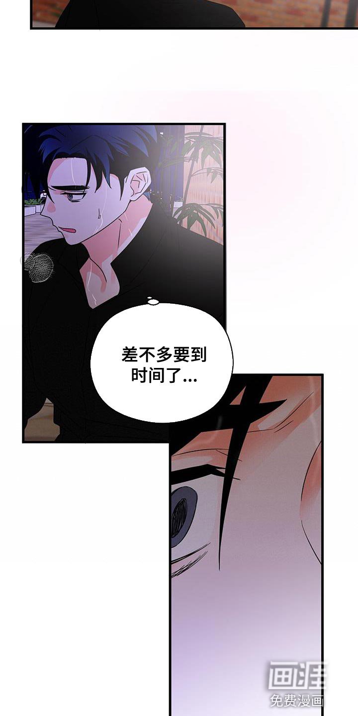 第84章：想对我说什么