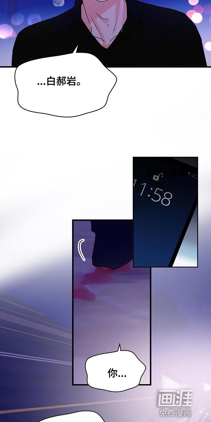 第85章：等了你很久