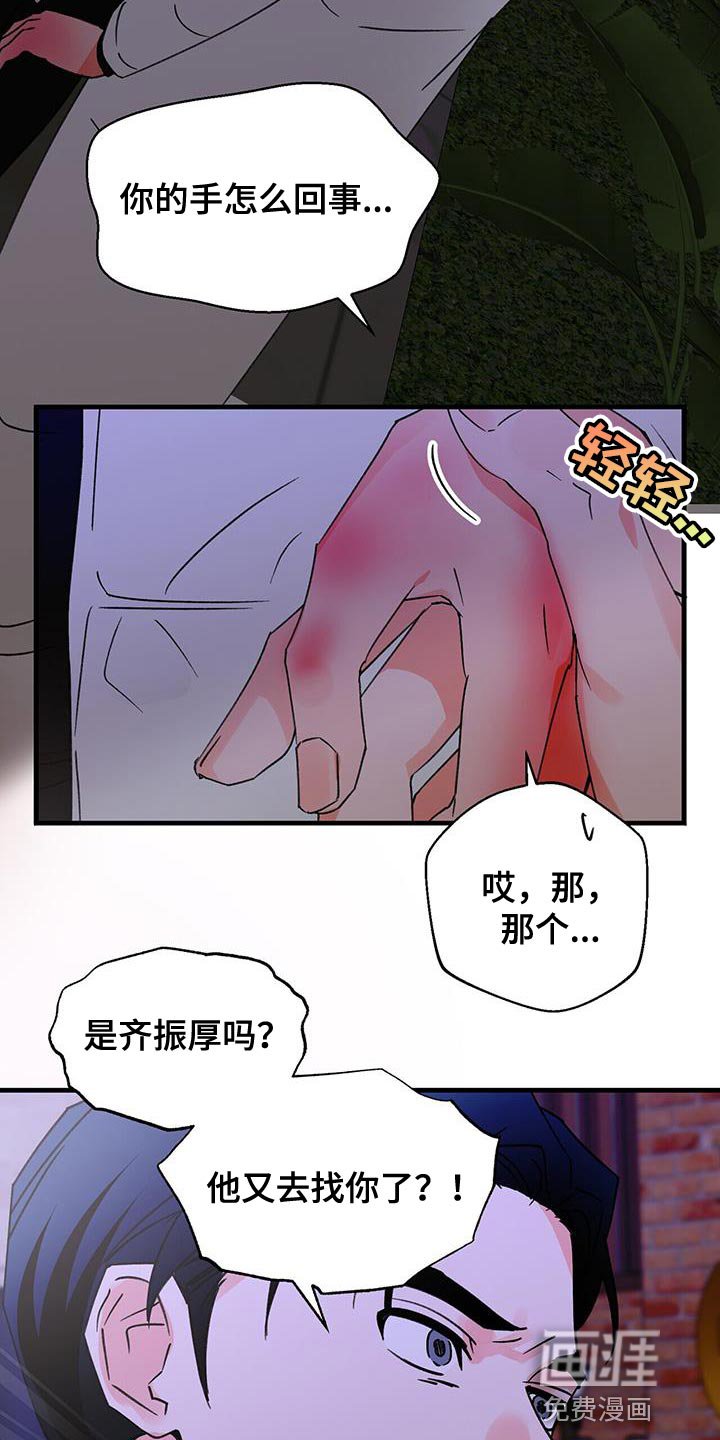 第85章：等了你很久