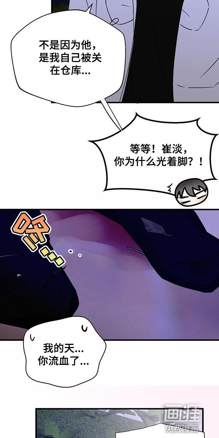 第85章：等了你很久