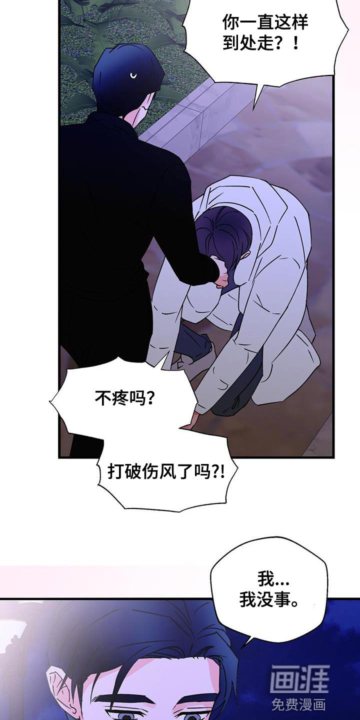 第85章：等了你很久