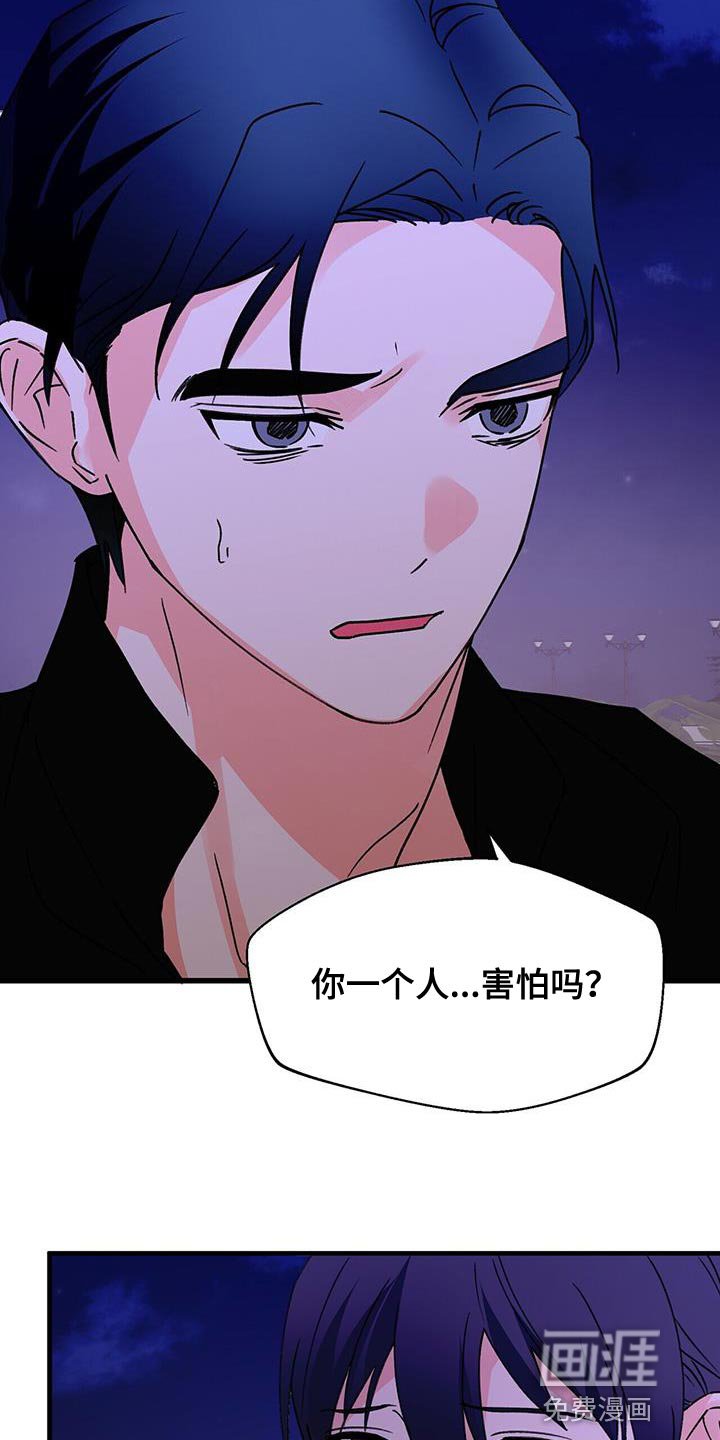 第85章：等了你很久