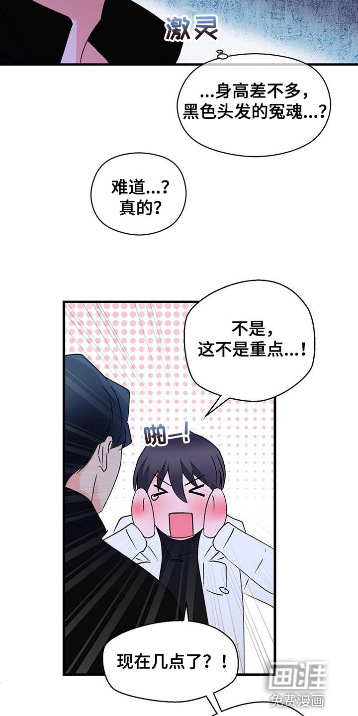 第85章：等了你很久