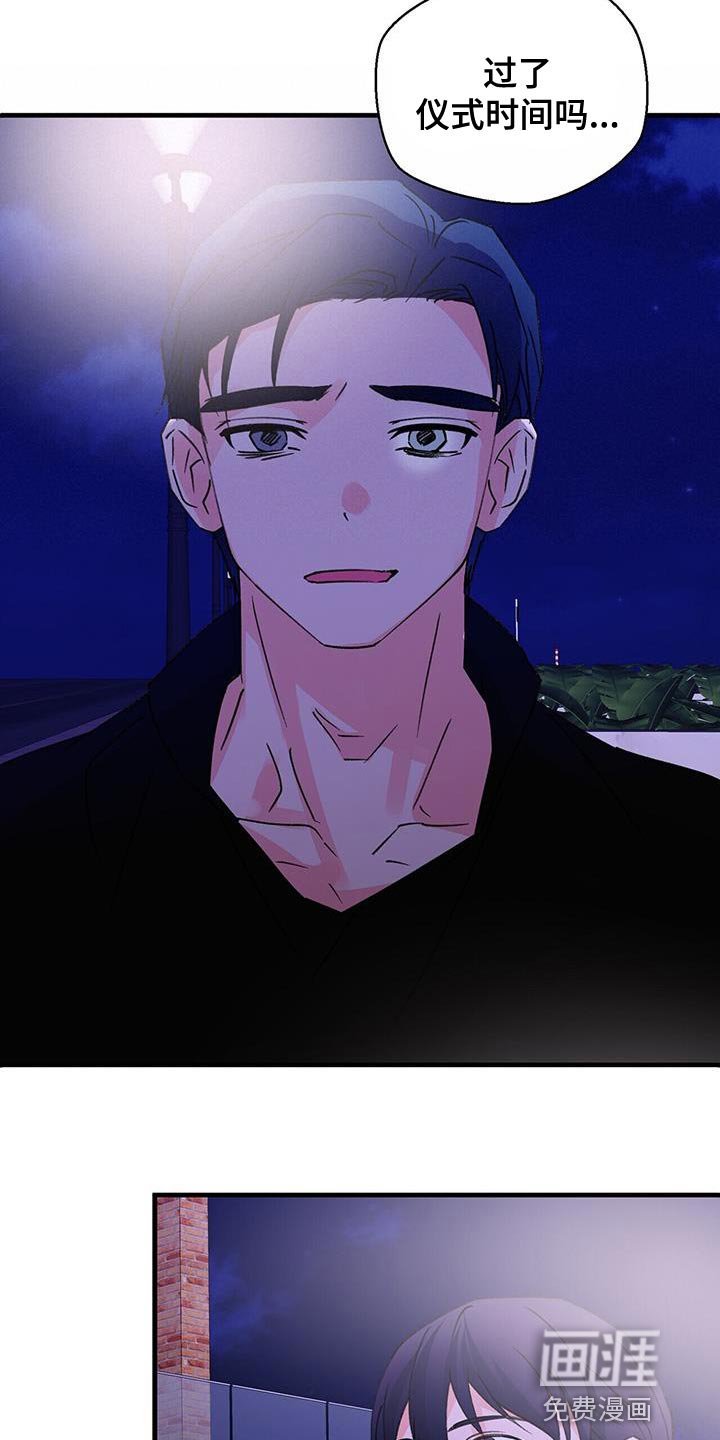 第85章：等了你很久