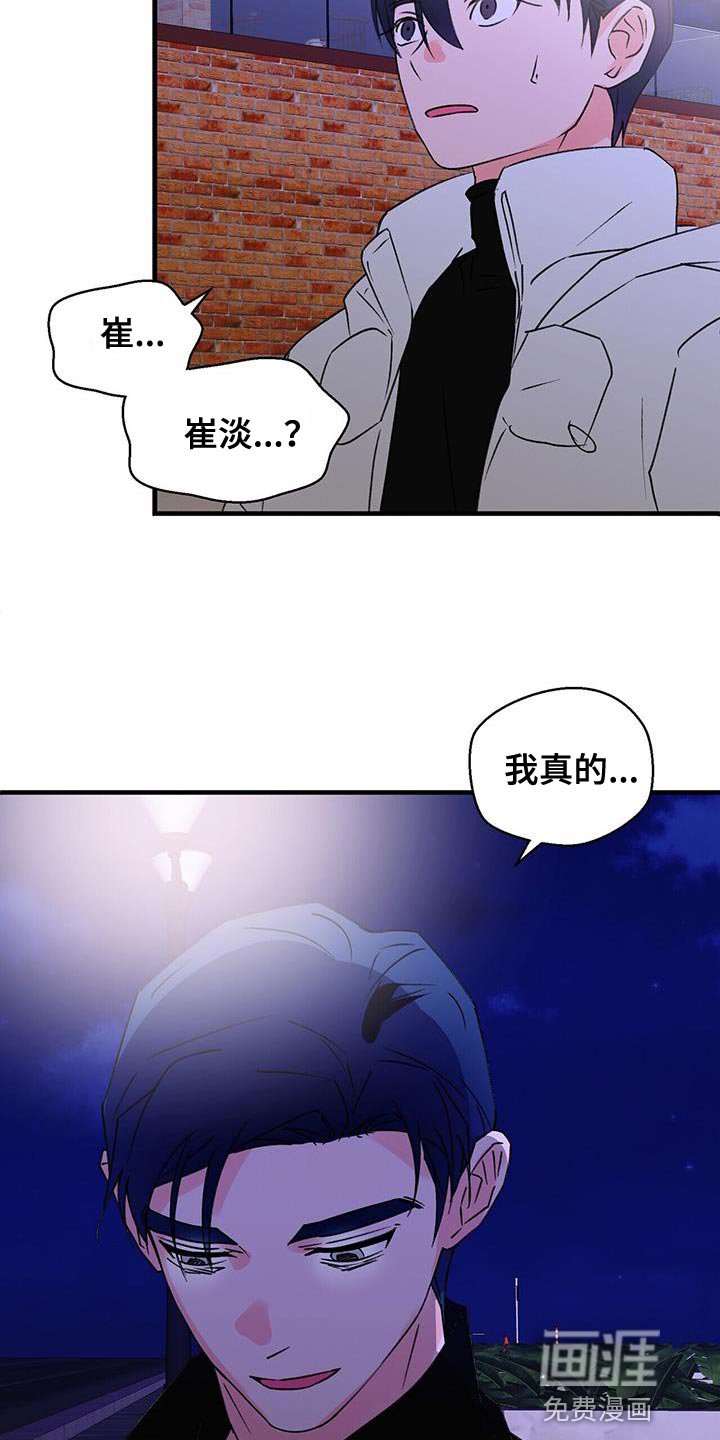 第85章：等了你很久