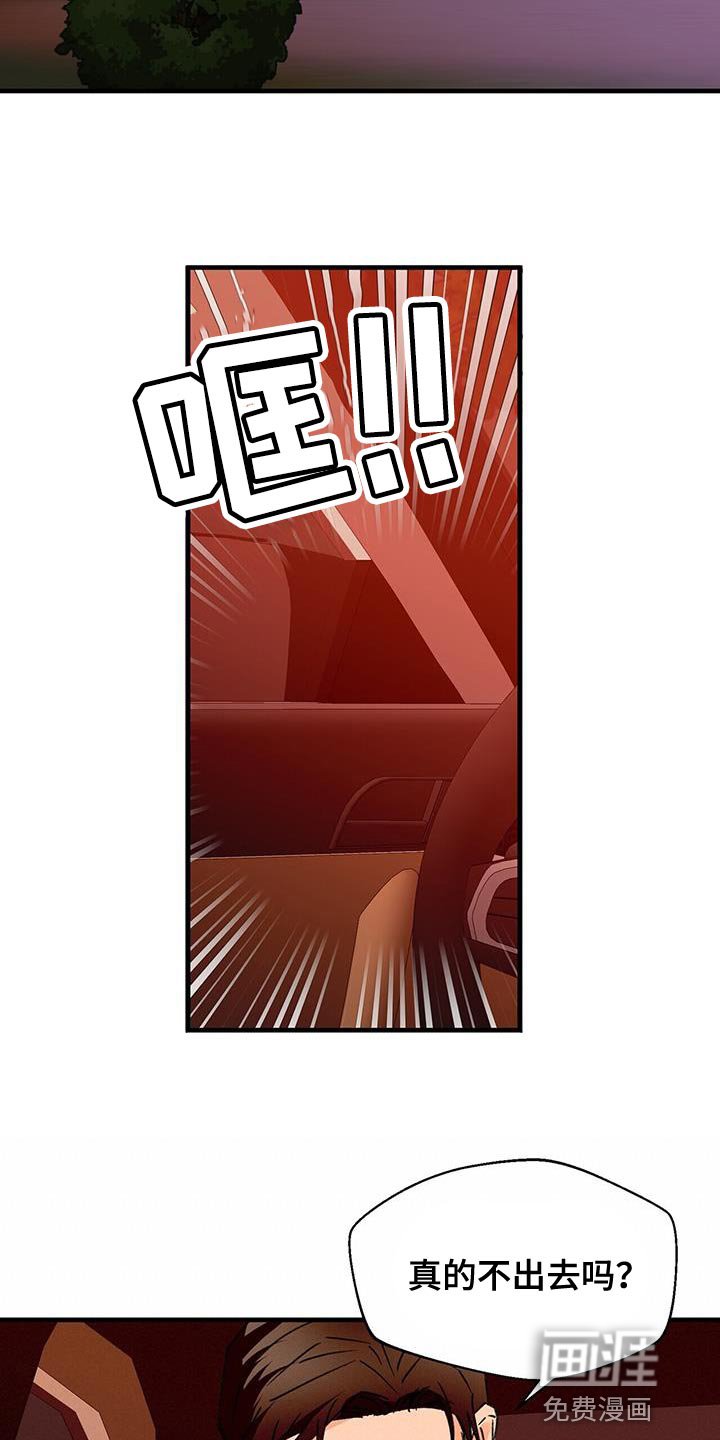 第85章：等了你很久