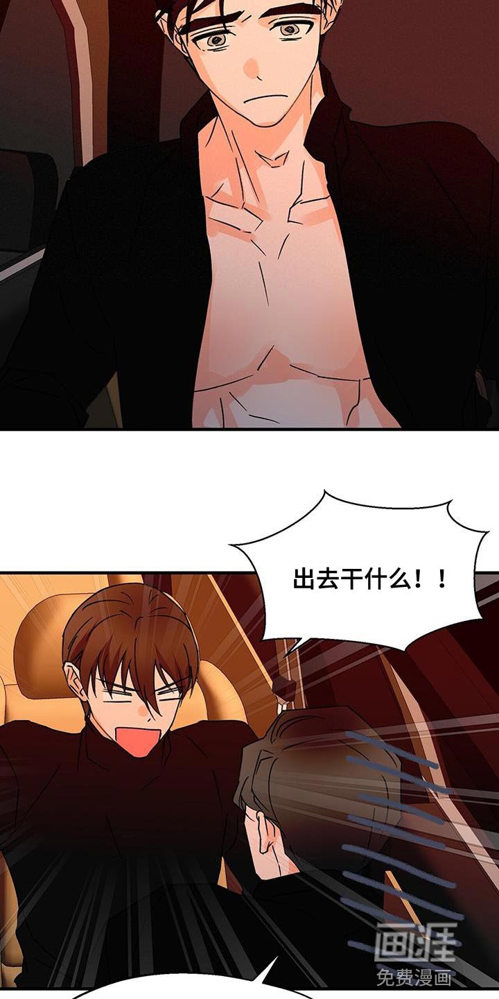 第85章：等了你很久
