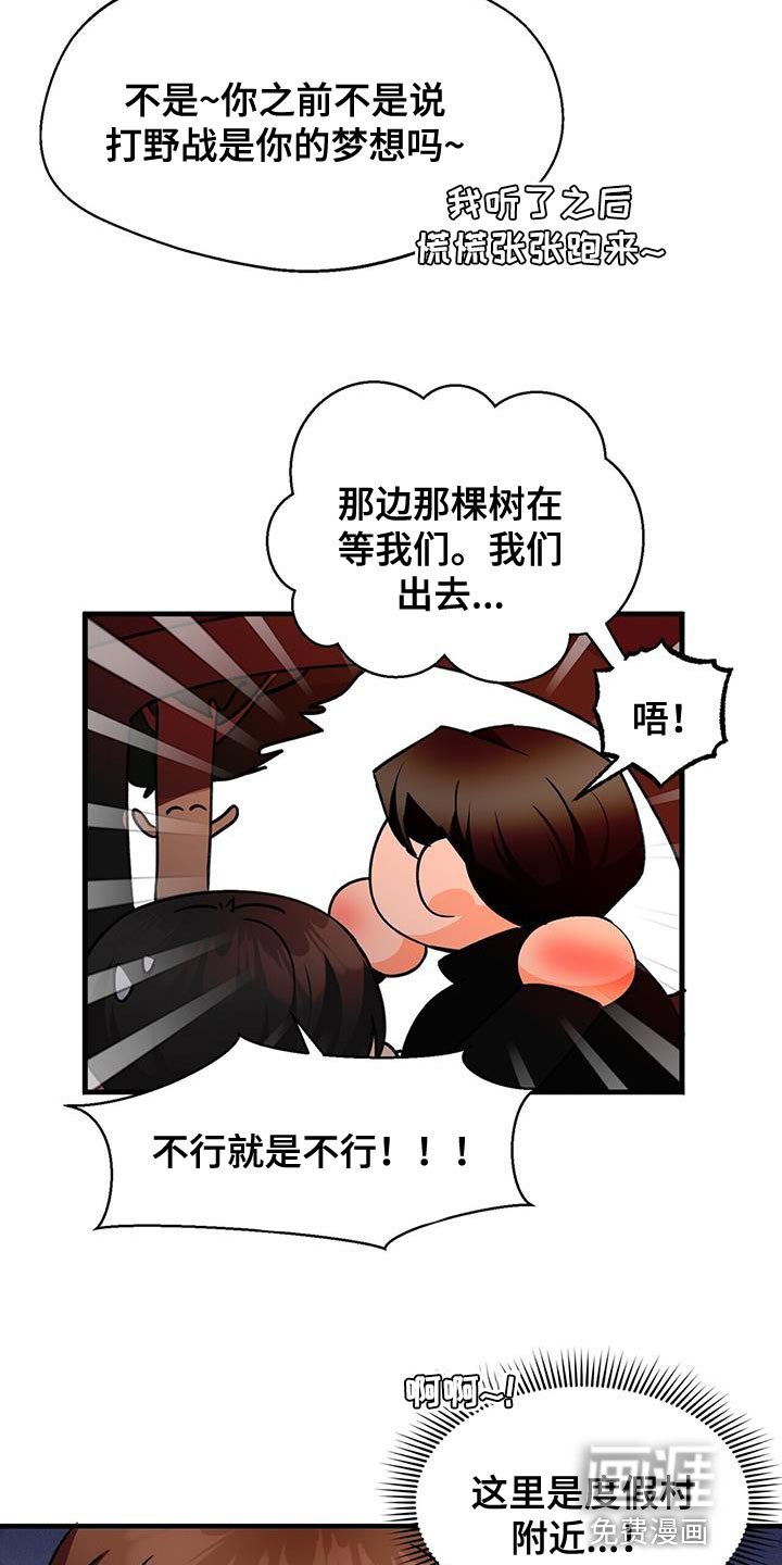 第85章：等了你很久