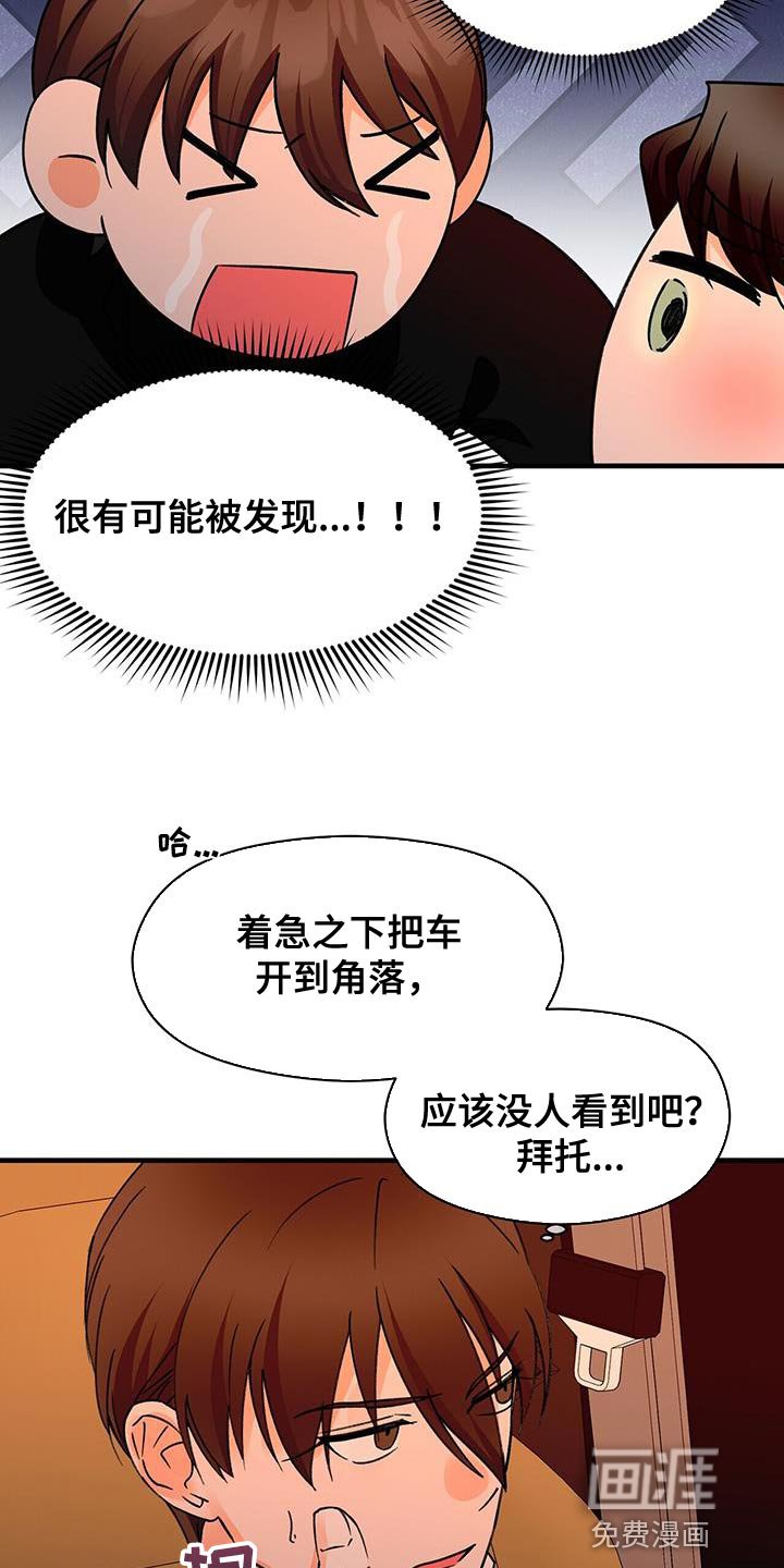 第85章：等了你很久