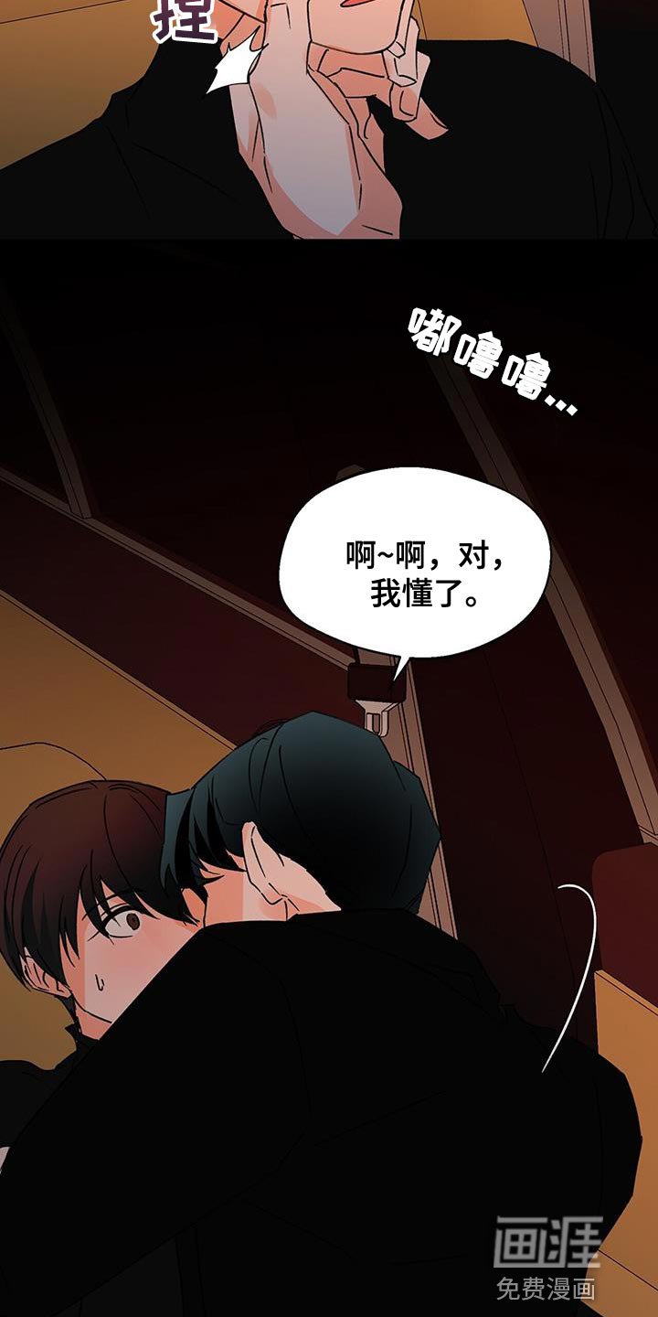 第85章：等了你很久