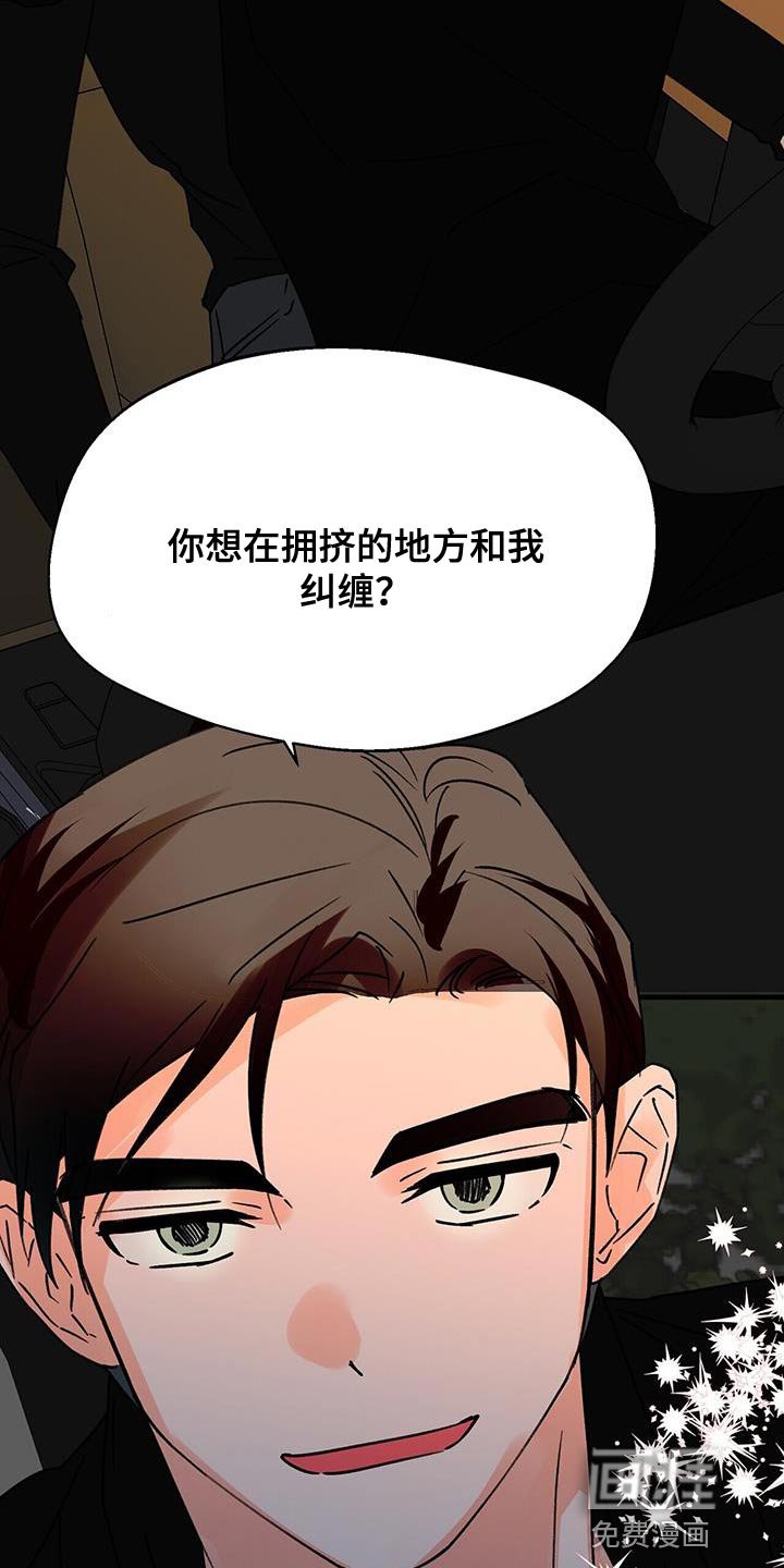 第85章：等了你很久