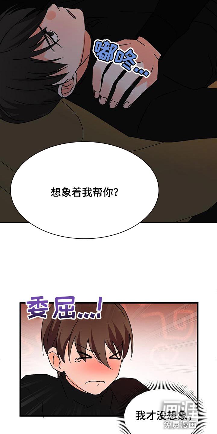 第85章：等了你很久