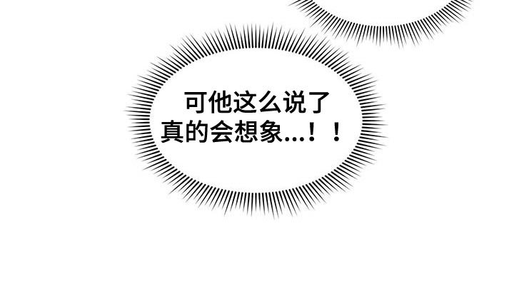 第85章：等了你很久