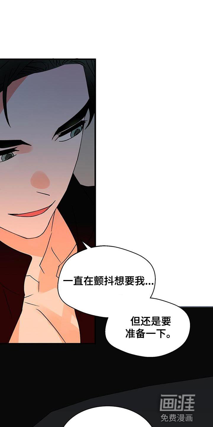 第85章：等了你很久