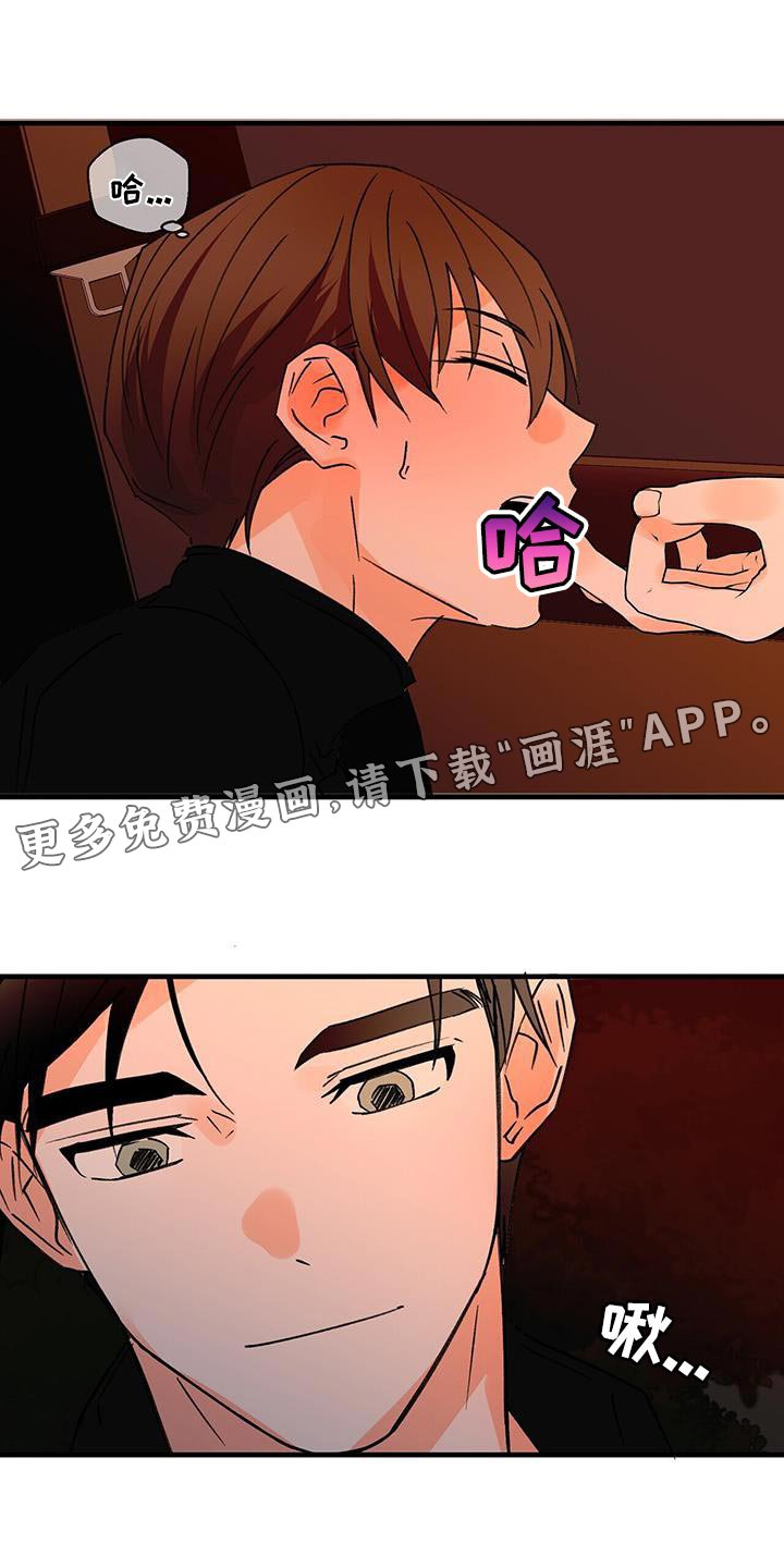 第85章：等了你很久