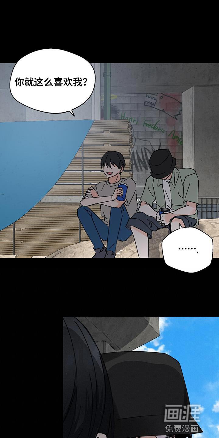 第86章：很羡慕