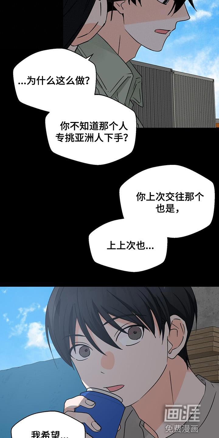 第86章：很羡慕