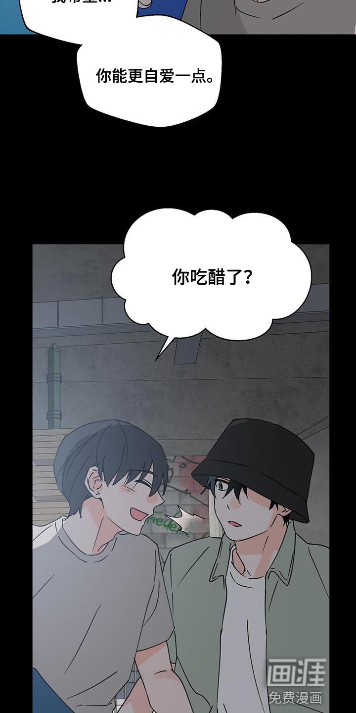 第86章：很羡慕