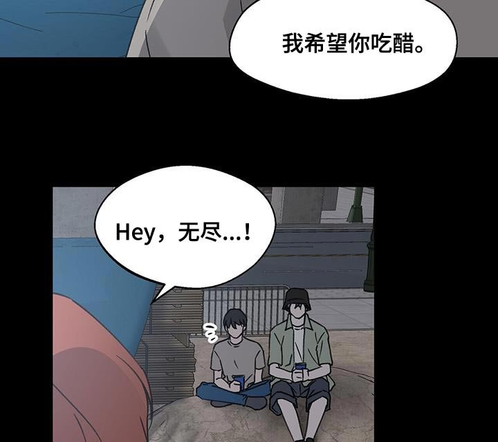 第86章：很羡慕