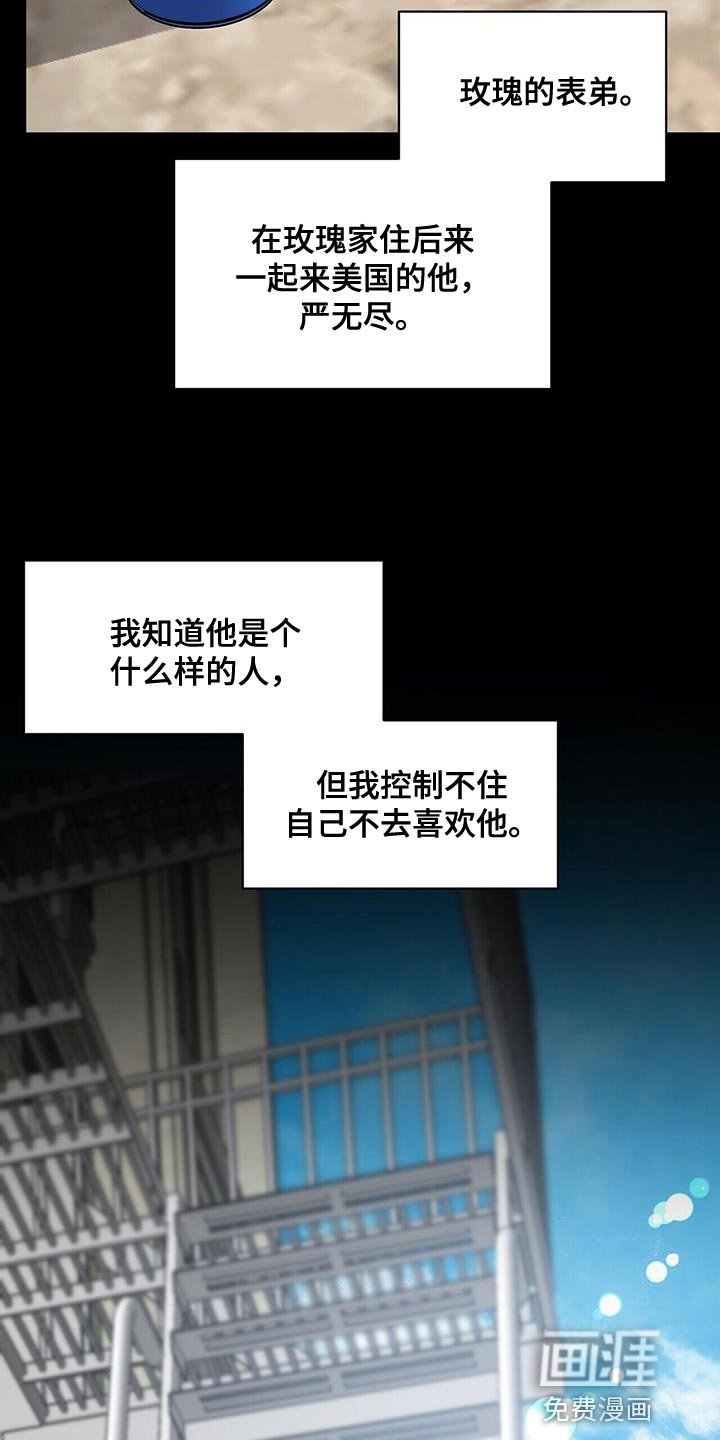 第86章：很羡慕