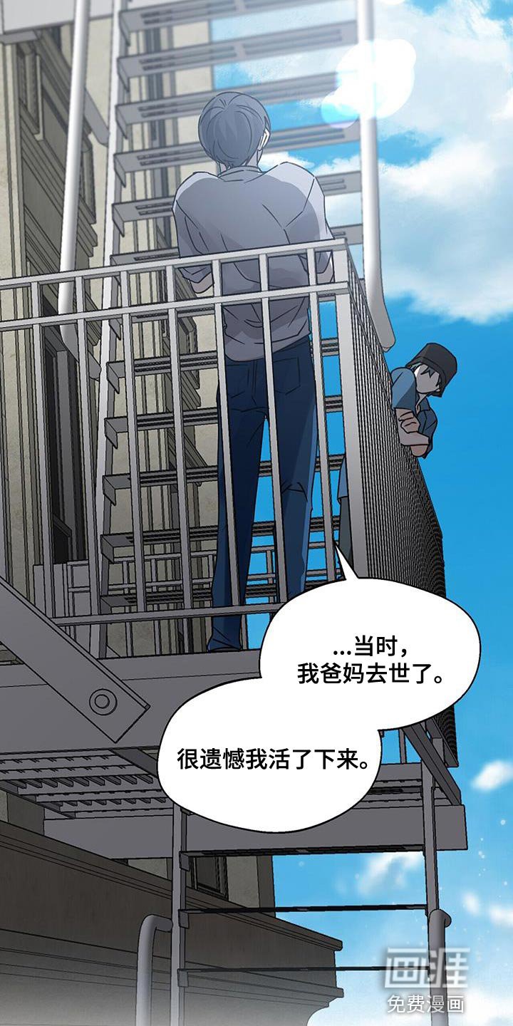 第86章：很羡慕
