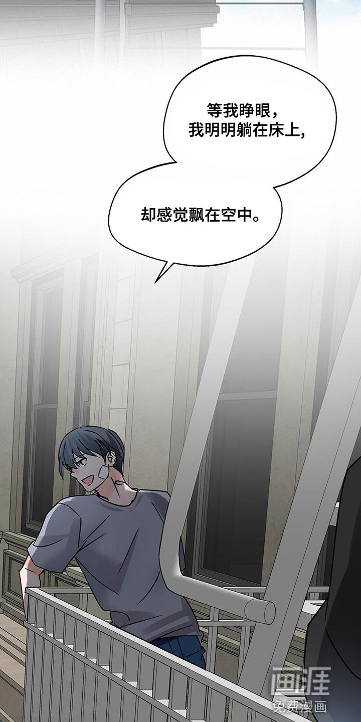 第86章：很羡慕