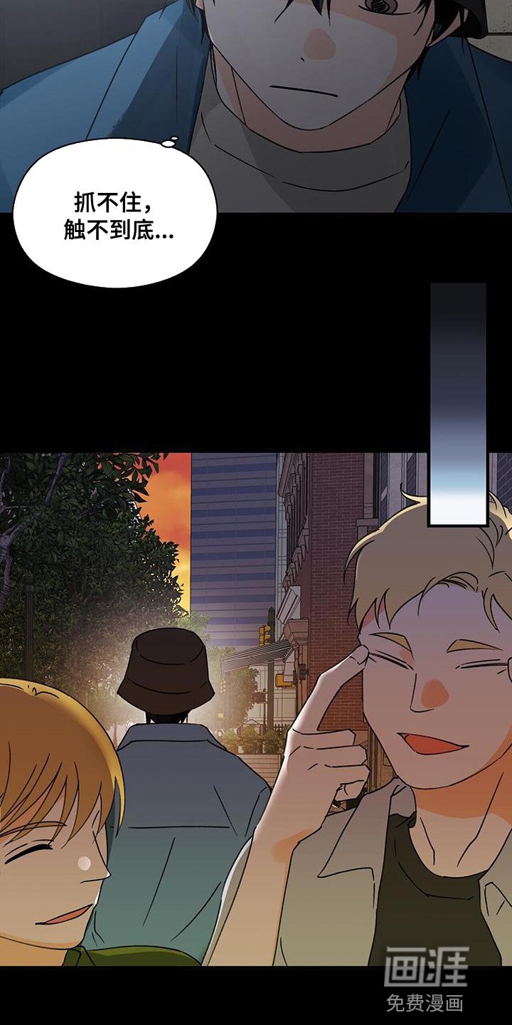 第86章：很羡慕