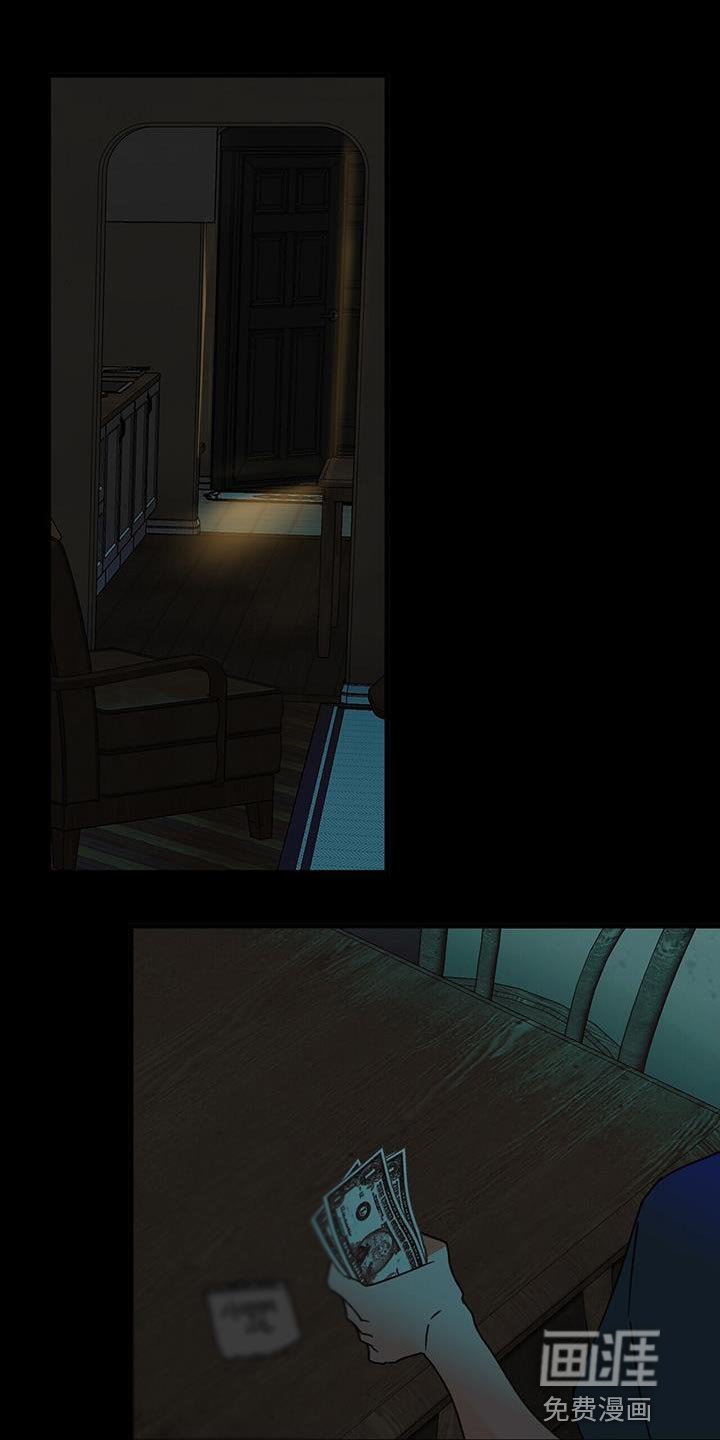 第86章：很羡慕