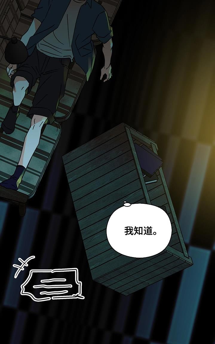 第86章：很羡慕