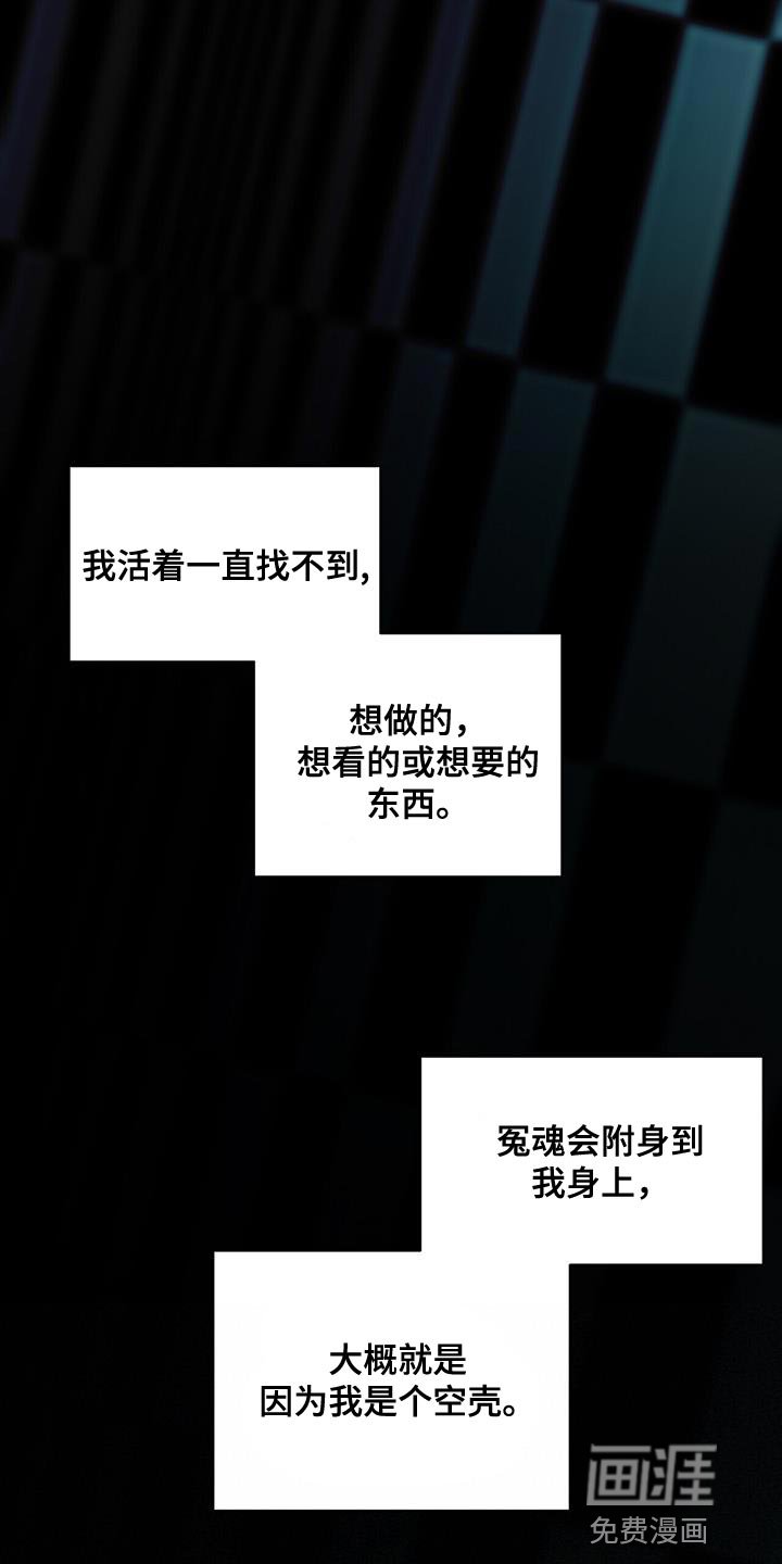 第86章：很羡慕