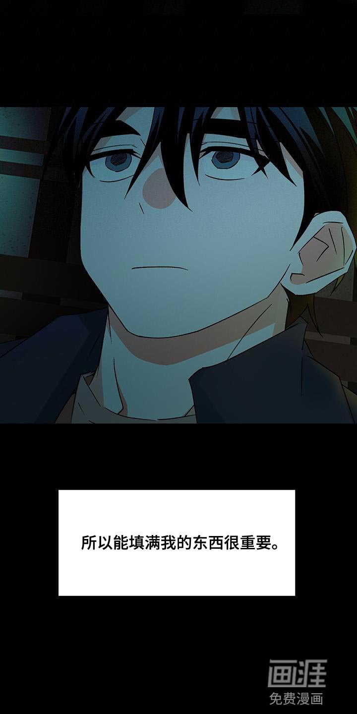 第86章：很羡慕