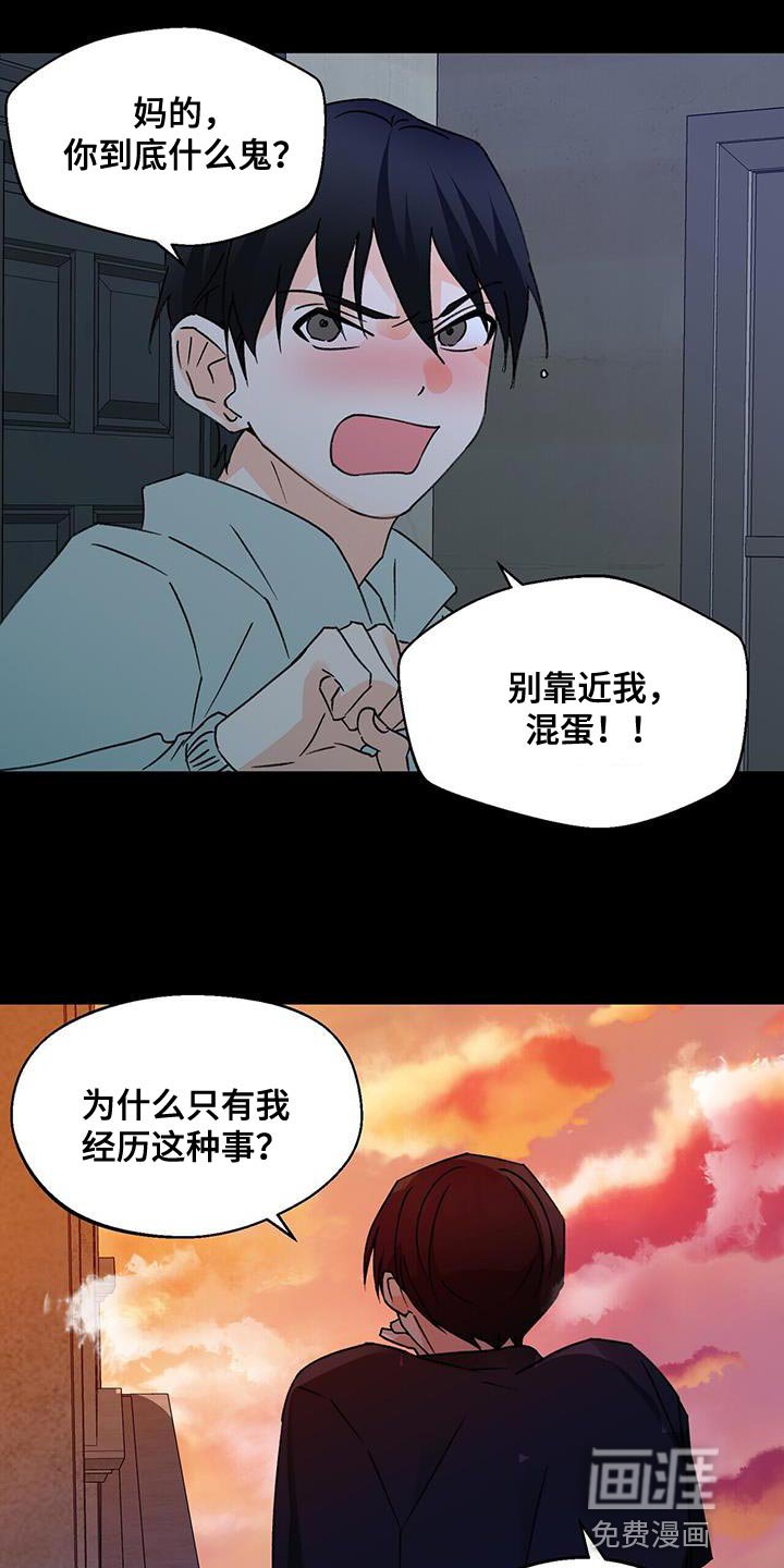 第86章：很羡慕