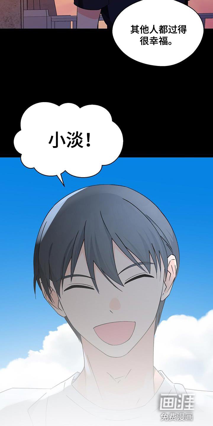 第86章：很羡慕