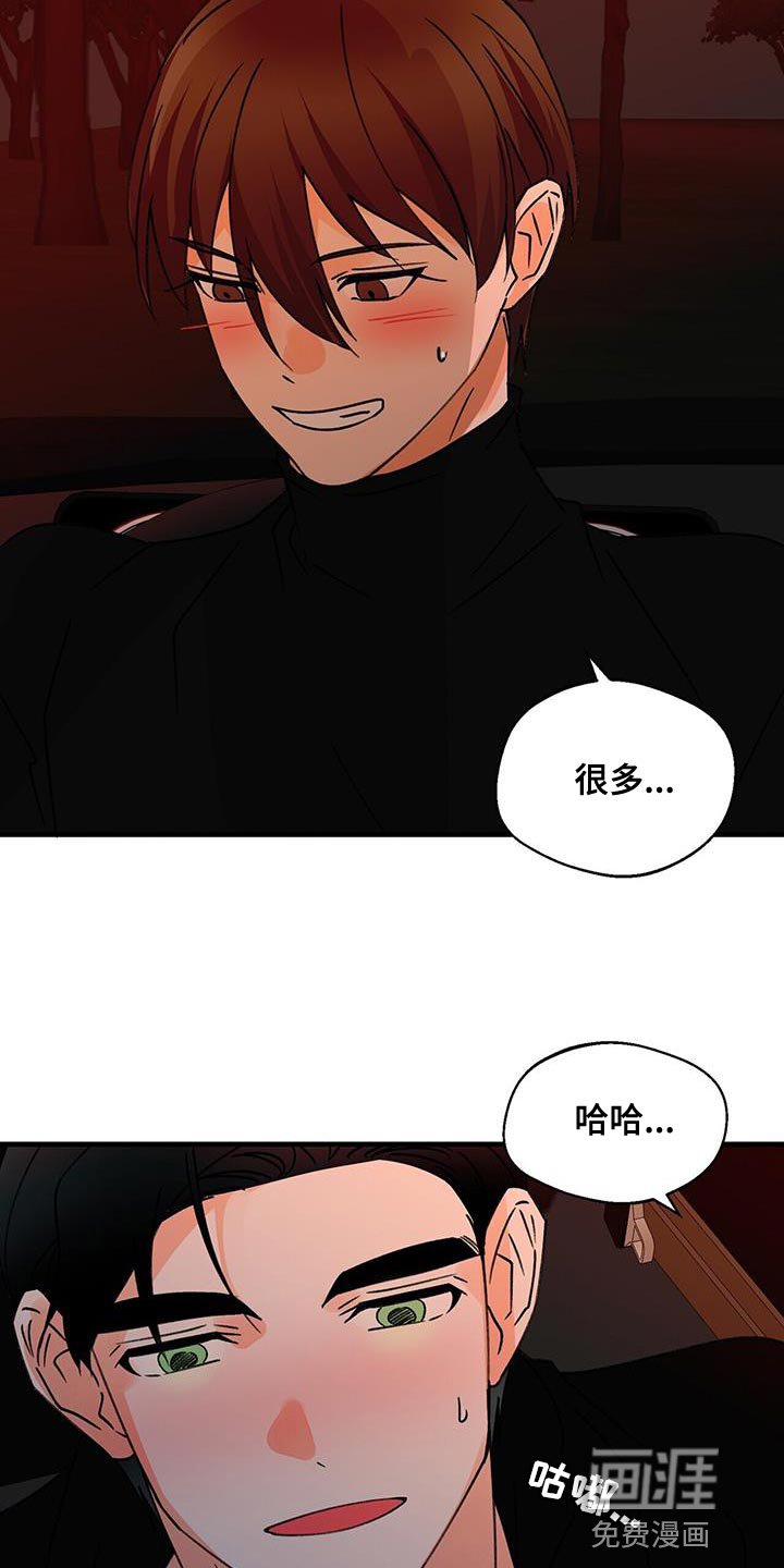 第86章：很羡慕