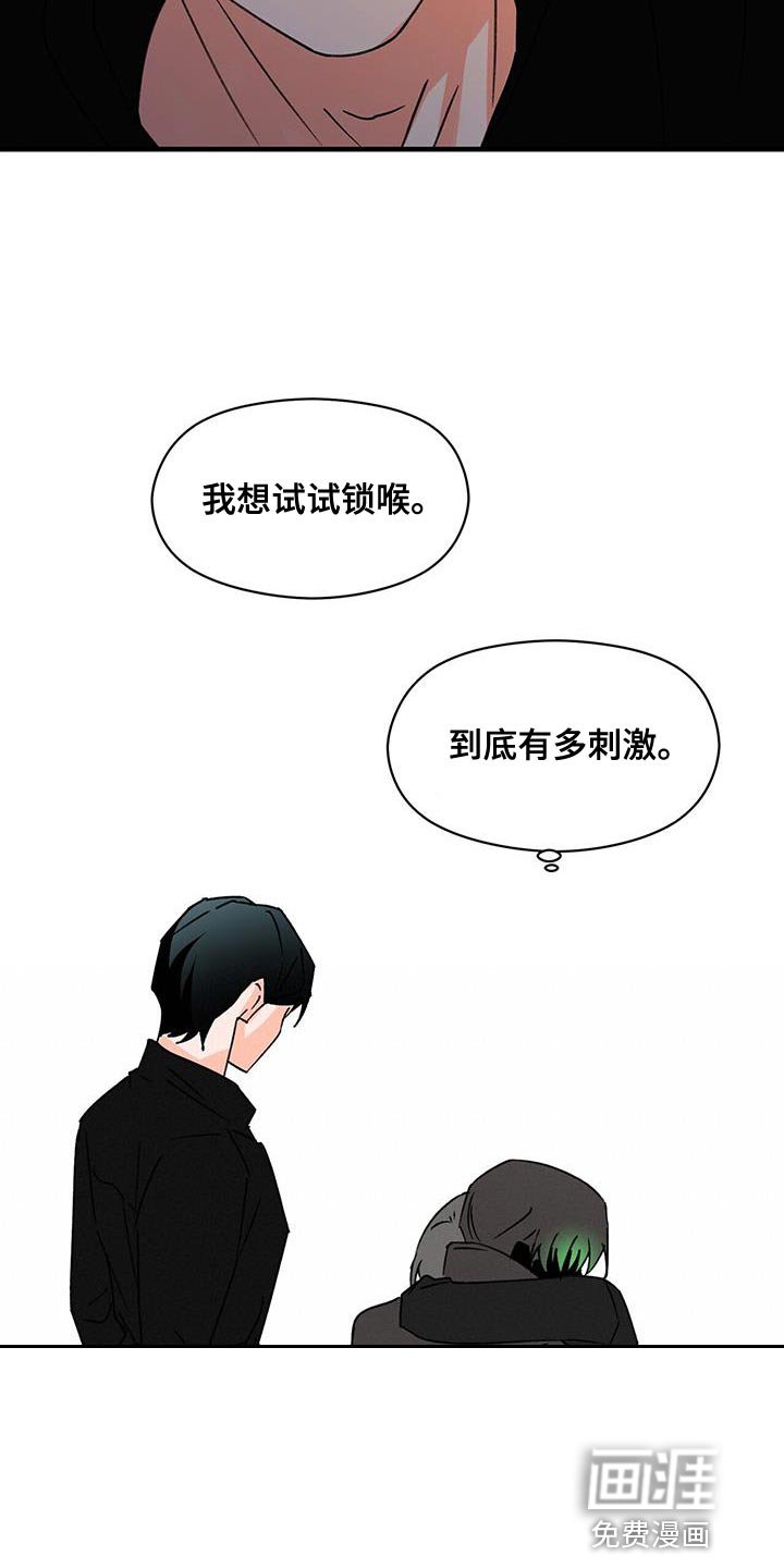 第86章：很羡慕