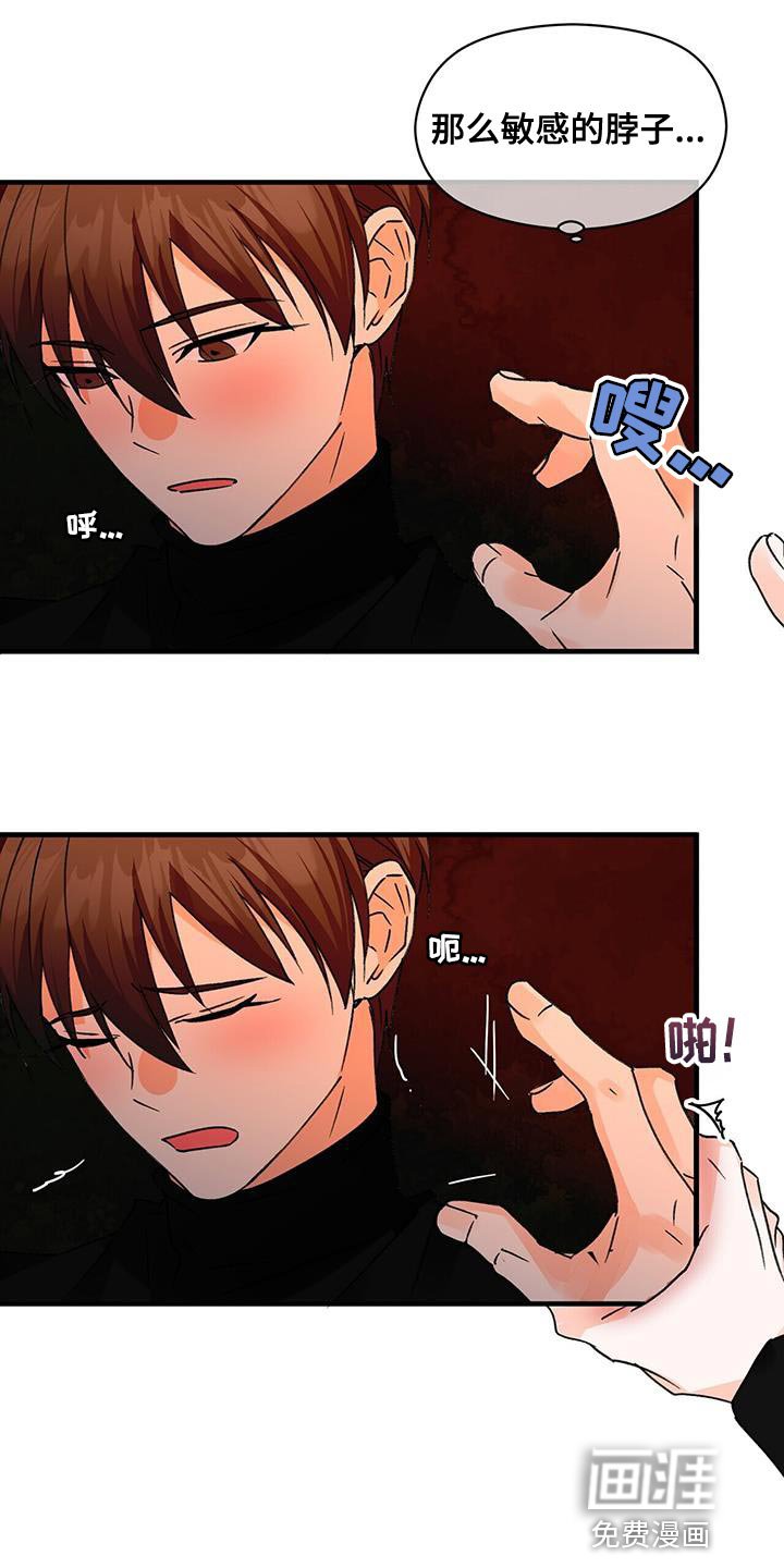 第86章：很羡慕